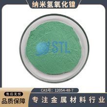 ����������������Ni(OH)2�����������CAS�ţ�12054-48-7����ʵ��