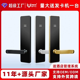 指纹锁;IC卡锁;密码锁