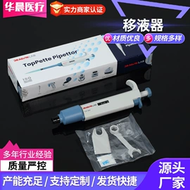 实验室耗材;试管、滴管;离心管