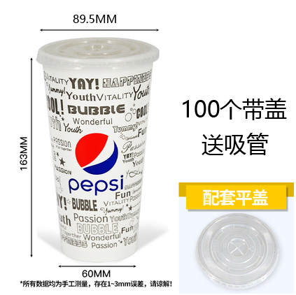 使い捨て紙コップペプシコーラ紙コップ360/500/660ダブルフィルム