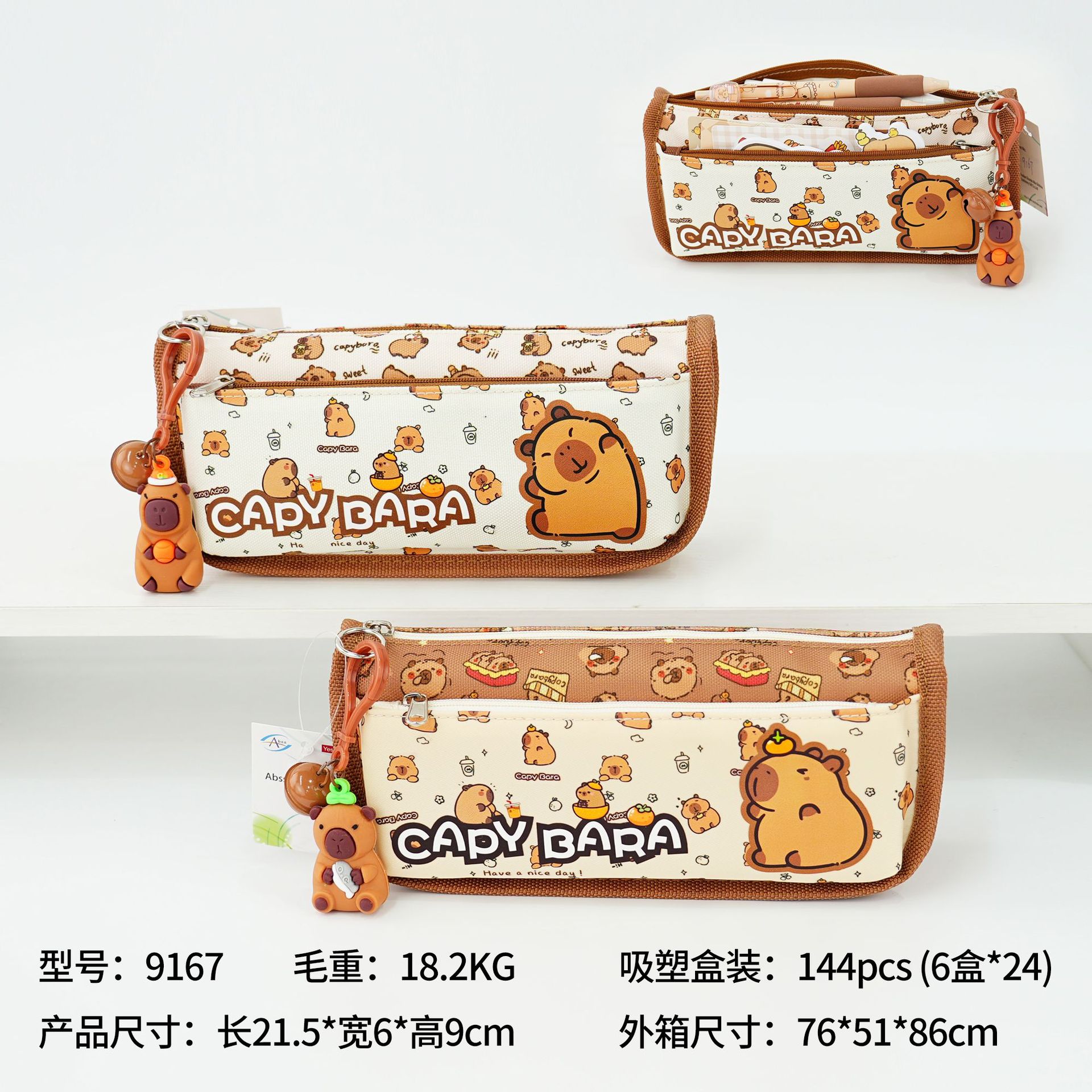 Caja de lápiz Capibara ventas nacionales de comercio exterior caja de papelería adorable estudiantes de primaria de alto valor de cremallera multicapa caja de lápiz bolsas