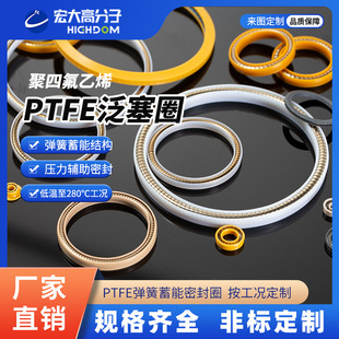 ���PTFE���淺���⏗�������S���ܷ�Ȧ�����o���ǘ˼ӹ��ķ���ϩ