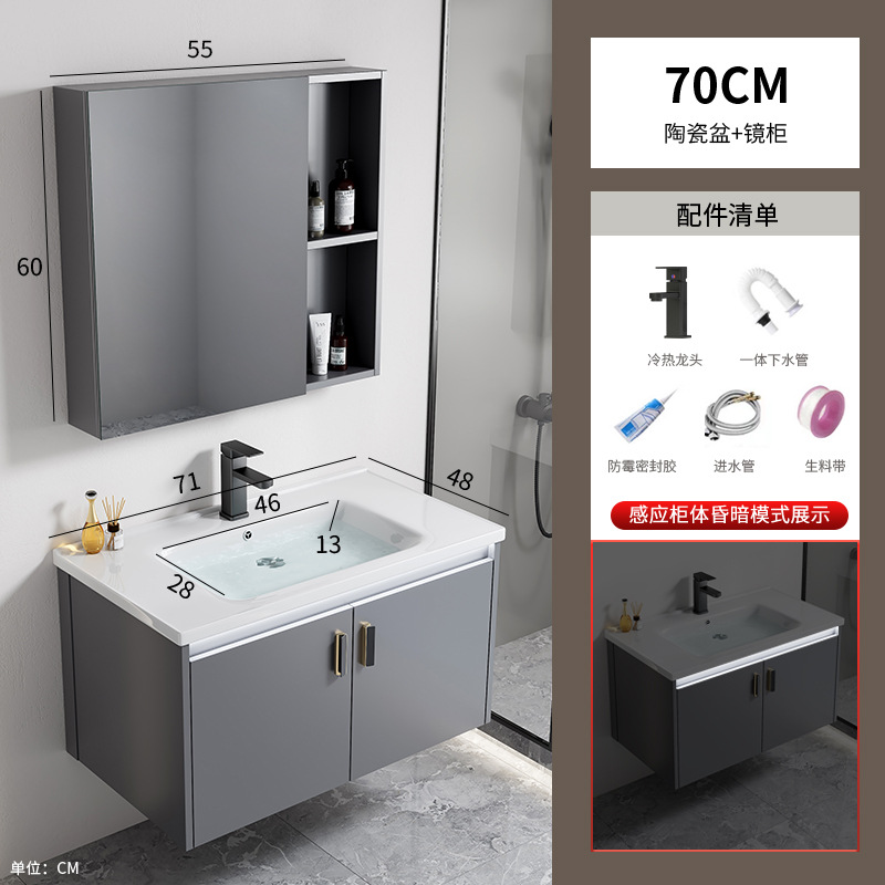 Gabinete de baño de aleación de aluminio espacial hotel lavabo cerámica integral lavabo