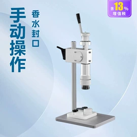 分装瓶;玻璃瓶;金属盖