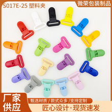 25mm��ɫ����A KAM�A���ϊA�� ��������̶��A�� ����A���l