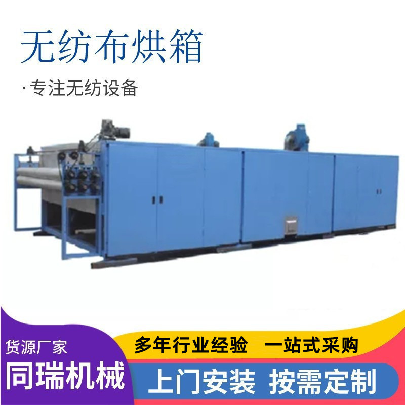 厂家供应无胶棉设备 无纺布设备 床上填充物制作设备