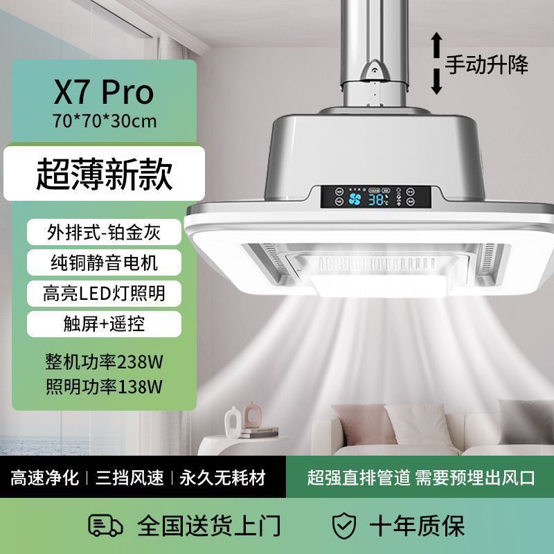 직접 행 - 스크린 터치 포함 - 회색 X7(파이프 예약 필요) - 설치 포함