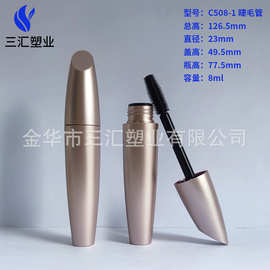 睫毛管新款圆形睫毛膏刷彩妆包材厂家现货供应