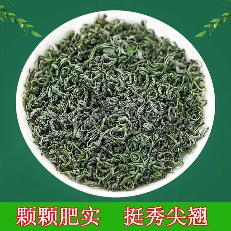 湖北恩施セレン茶伍家台貢茶2024当季新茶高山緑茶雲霧茶自封袋包装代発|undefined