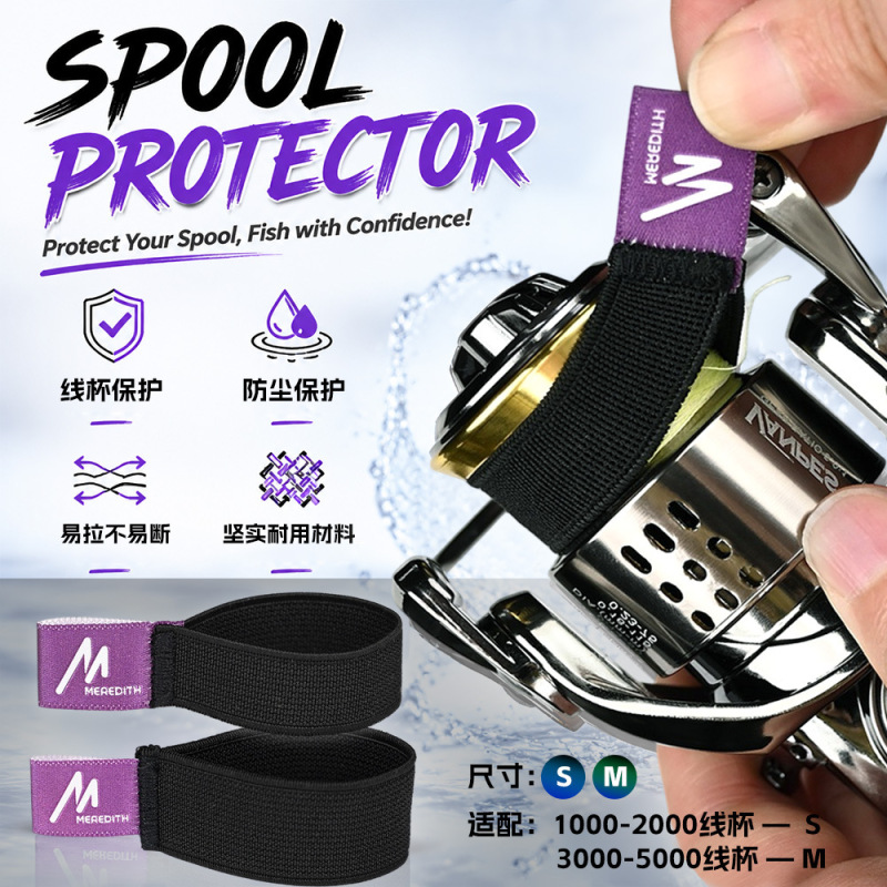 Foreign Trade Spinning Reel Line Cup Protective Cover, Line Protection Strap, Durable Lure Fishing Gear Accessories, Outdoor Equipment Foreign Trade Spinning Reel Line Cup Protective Cover, Line Protection Strap, Durable Lure Fishing Gear Accessories, Outdoor Equipment
