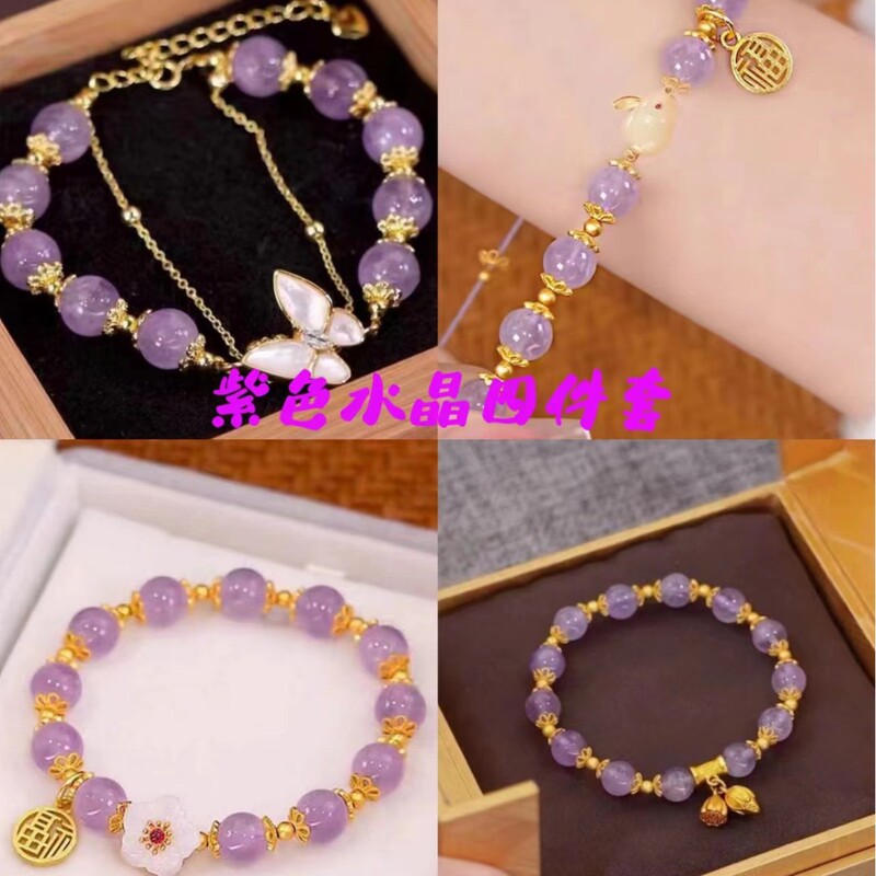 New Amethyst Friendship Bracelet, Niche Design, Sweet and Light Luxury, Simple and Versatile, Birthday Gift, Ins Style