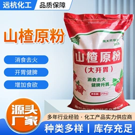 其他生物化工;混凝土添加剂;速凝剂