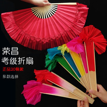 八寸中国跳舞蹈学院云南花灯考级专用小红扇子舞蹈扇子安徽花鼓灯
