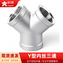 ����304���P�Y��б��ͨ3/4/6��1��Ƚz��ˮ�����ݼy���^����ܼ�