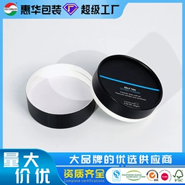 塑料罐;其他食品包装;金属盖