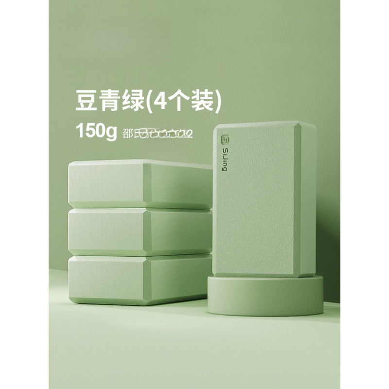 瑜伽砖高密度泡沫砖女儿童跳舞专用练舞辅助工具舞蹈练功舞蹈方砖|undefined