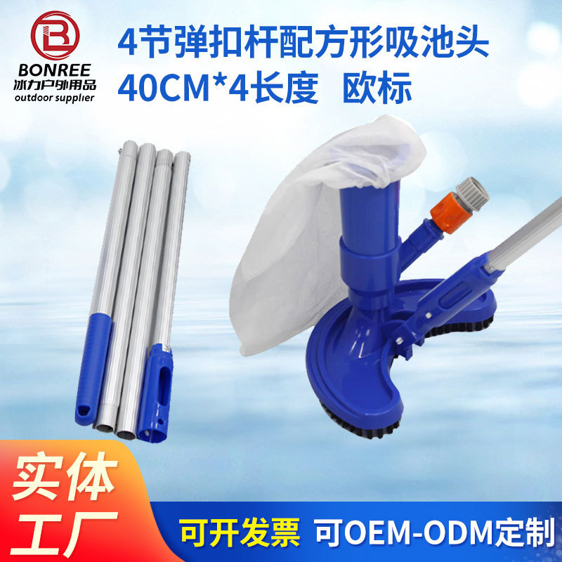 Factory Spot Amazon Portable Vacuum Jet Suction Head Plus Pole Swimming Pool Cleaning Half-Moon Suction Pool Head with Bottom Brush