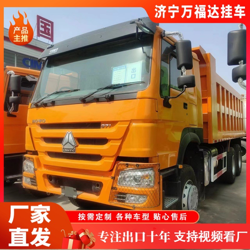 Howo 371 Truck, Brand New Dump Truck, Engineering Vehicle, Tipper Truck, 371 Horsepower, Trailer Truck, 10-Wheel Dump Truck