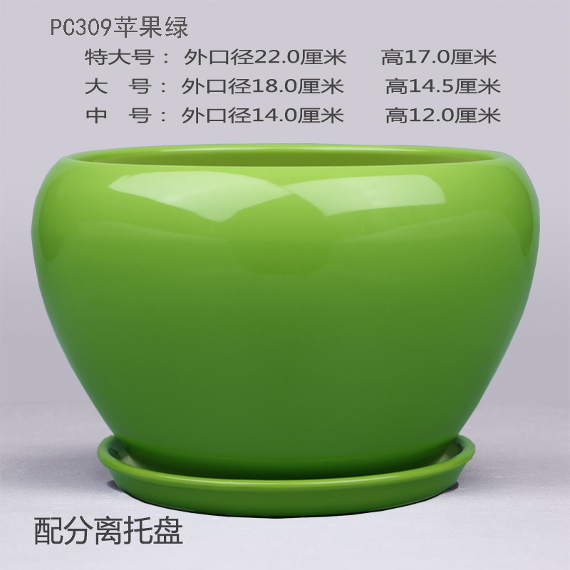 [中国風] トレイ付きセラミック植木鉢 特大-大-中蘭 緑の植物 花 屋内バルコニー植木鉢|undefined
