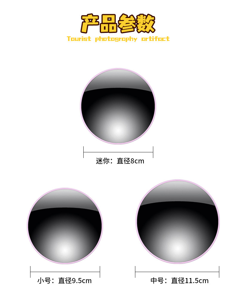 Car, Large Truck, and Bus Blind Spot Auxiliary Rearview Mirror with Added Convex High-Definition Wide-Angle Reversing Small Round Mirror