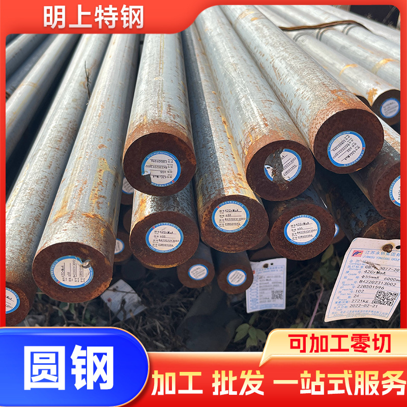 供应冷拉热轧锻打35#圆钢 可加工热处理回火抛光镀锌精密件