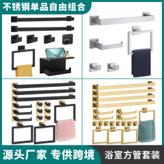 跨境方管毛巾杆套装不锈钢方形毛巾环 浴室衣帽钩 卫生间金色套装