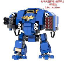 moc���N40K���֟oη�O�ޑ�ʿ�����uͰ�bˮ��ƴ�b�eľ�羳����