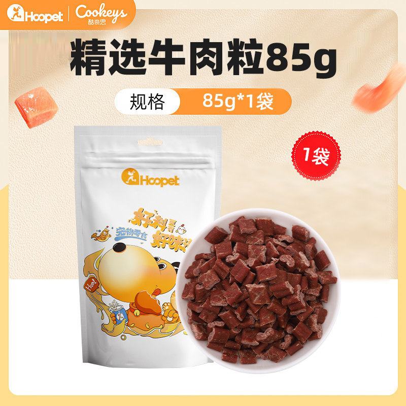 Golosinas para Perros Huayuan Hoopet, Galletas para Cachorros, Galletas para Limpiar los Dientes, Golosinas de Recompensa para el Entrenamiento de Perros Pequeños