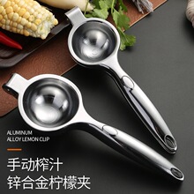 不锈钢柠檬夹果汁家用大号榨汁机水果橙子压汁机手动挤压榨汁器