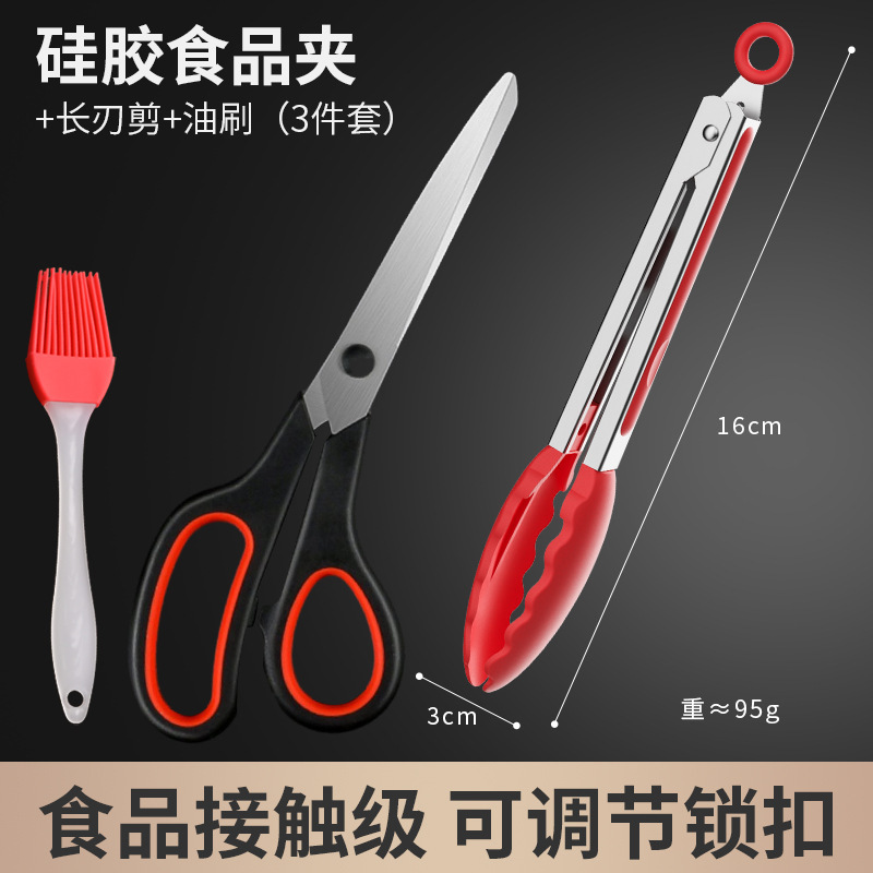 Clipe de barbacoa silicona resistente al quemado resistente a altas temperaturas clip de filete frito clip de pan asado clip de colza frita clip de tijeras