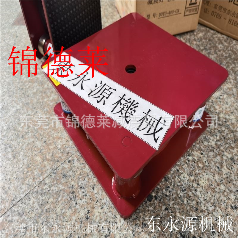 油压裁断机减震垫 锦德莱四柱冲床减震器选JEDLA