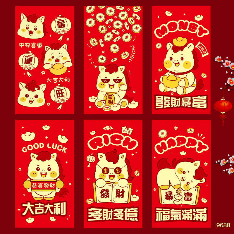 2026新款马年红包卡通马生肖可爱创意春节利是封过新年红包袋批发|undefined