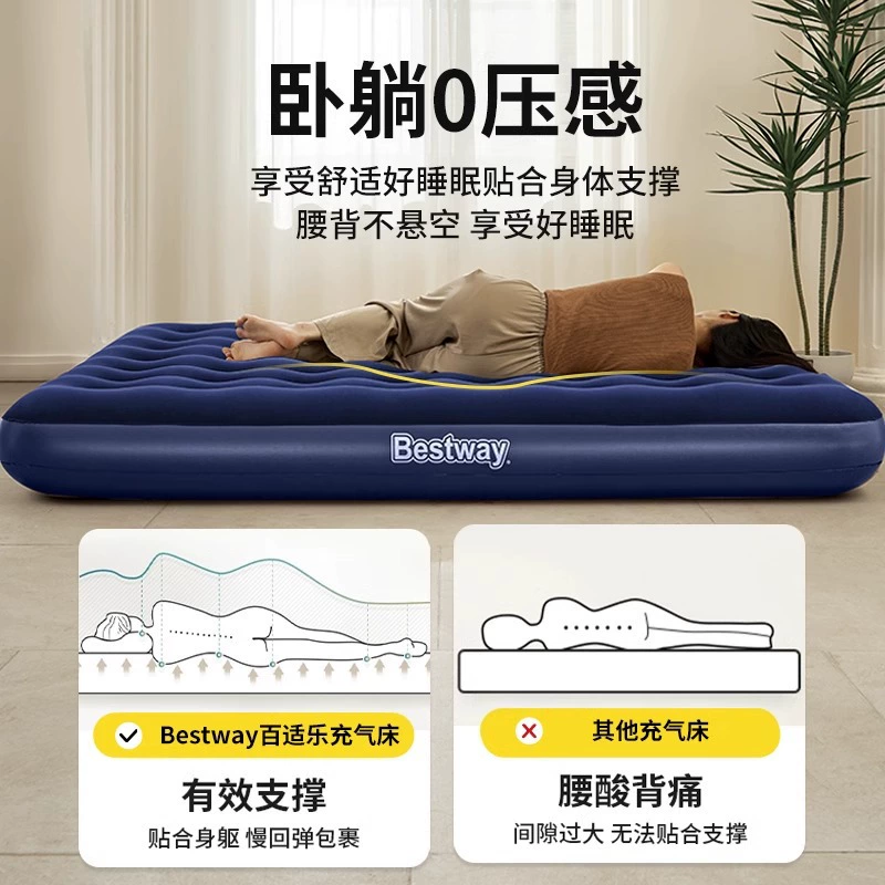 Матрас Bestway для домашнего использования, походы