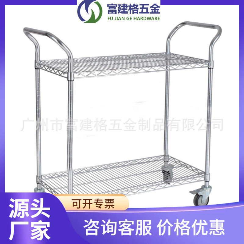 双层推车镀铬线网两层可移动物料车车间防静电周转车带轮子工具车