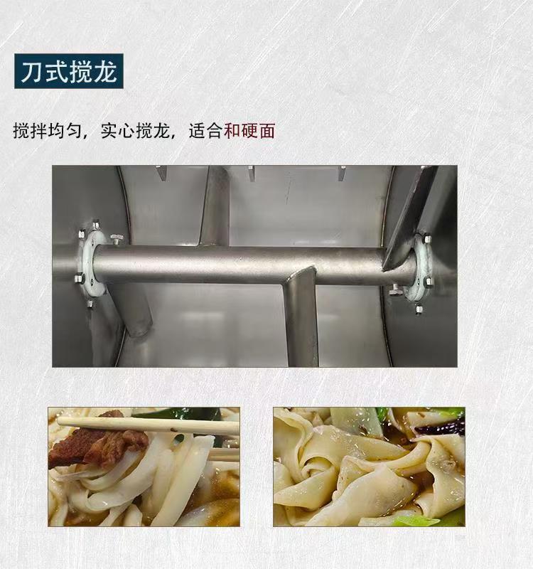 Commercial dough mixer stainless steel, fully automatic, silent