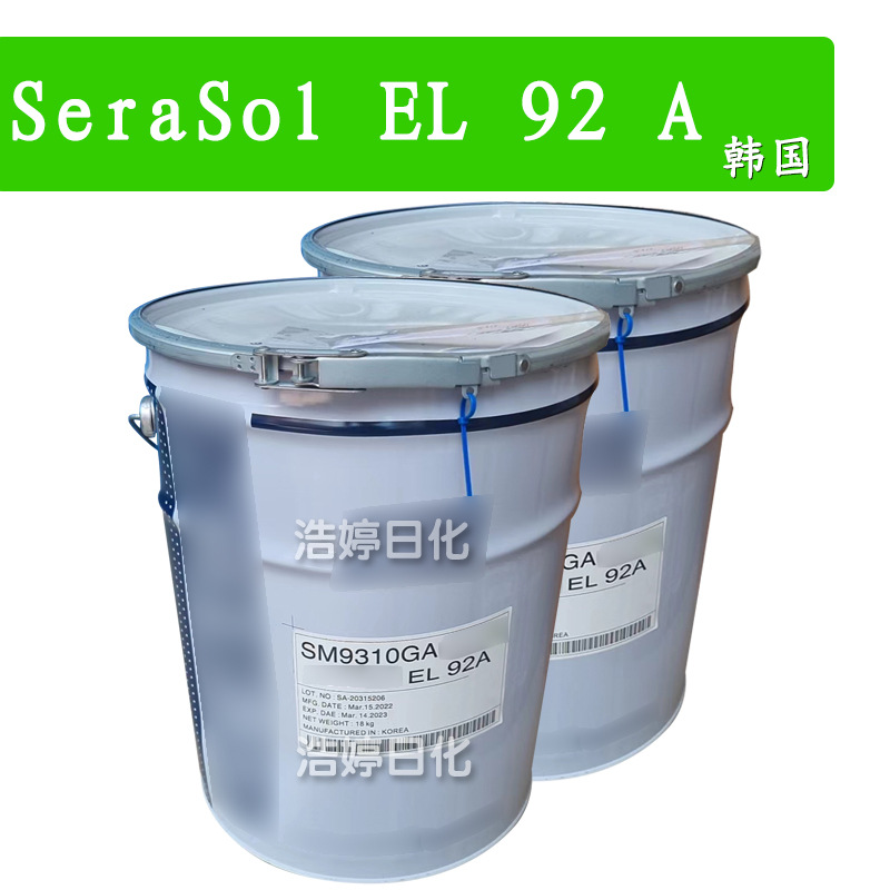 韩国 SeraSol EL 92 A 聚二甲基硅氧烷/PEG-10/15交联聚合物 1kg