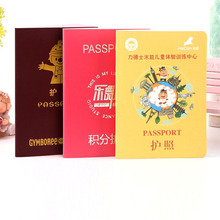 皮封面烫金护照定制证书印刷儿童打卡护照本盖章印章收集积分手册