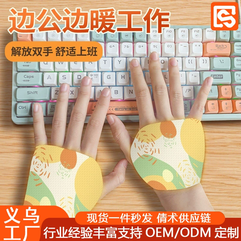 Пластырь для грелки для рук, носимая грелка для рук, студенческая офисная грелка для рук, самонагревающийся термопластырь, теплая детская грелка для рук, пластырь