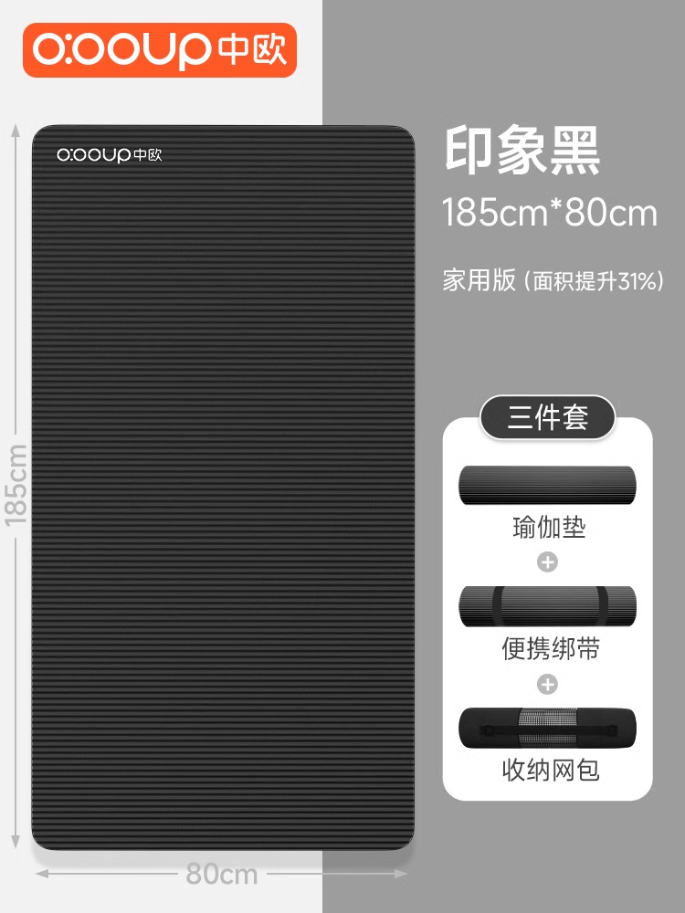 블랙 185*80 cm 프리 스트랩 + 백팩