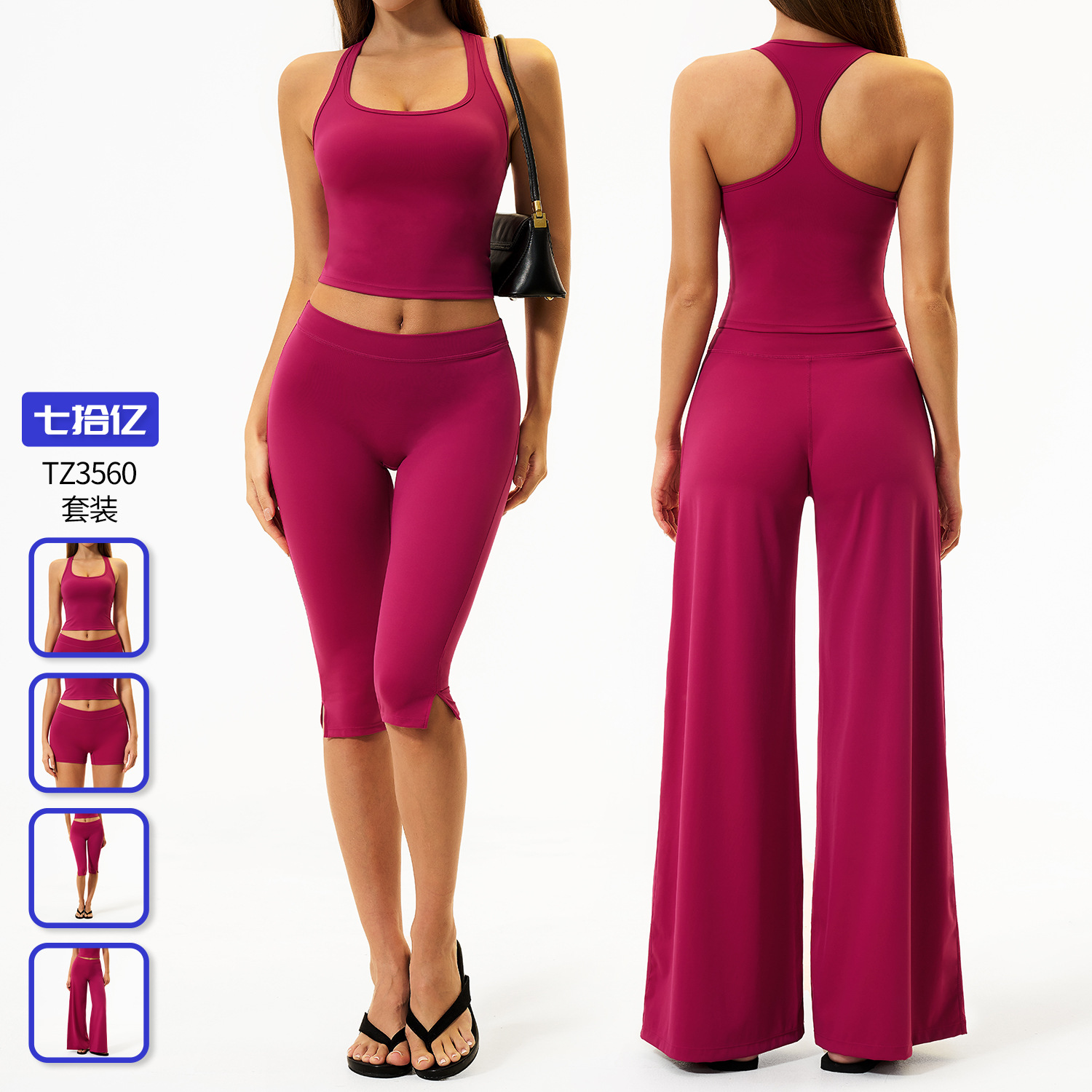 sports suit for leisure