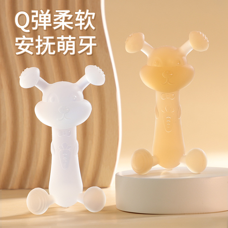 Liquid silicone teether rabbit infant teeth grinder baby silicone anti-chew silicone teether