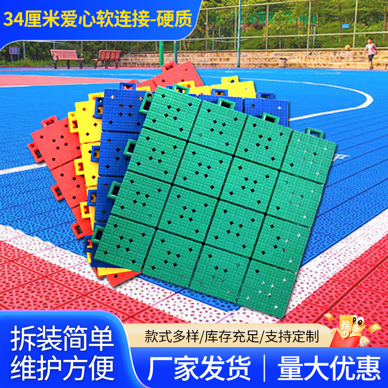 运动悬浮地板室外篮球场拼接环保防滑高弹性羽毛球场操场硬质地垫