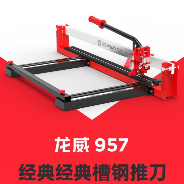 Longwei 957 cuchillo de corte 959 de aluminio 966 cortador de azulejos de pared de mano de acero ligero y pesado cuchillo de empuje eléctrico