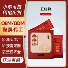 ��t�۶���OEM���ͷ���͛_����轼t��ɽș�t�B��Դ�^�S�Ҵ��ӹ�