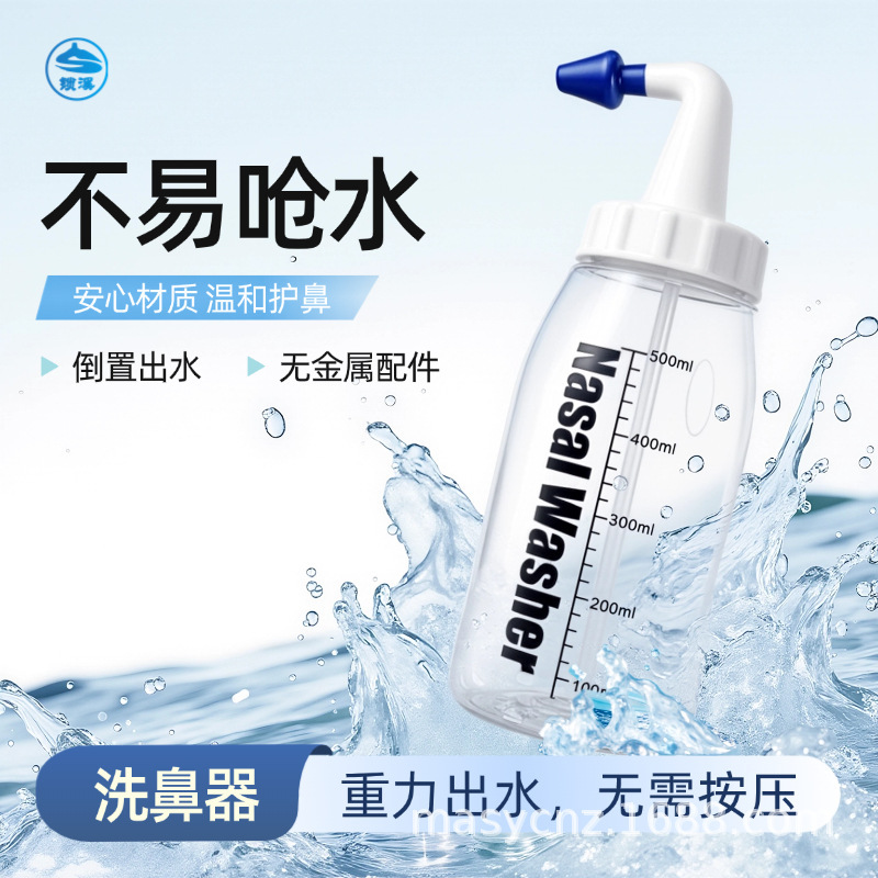 Neti Pot Manual Nasal Irrigator Nasal Salt Sea Salt Kidsren's Special Nasal Irrigation Bottle Nasal Salt Water