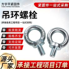 hݽzᔼLFh˨DINM6-M100LݗUhݽz͸g