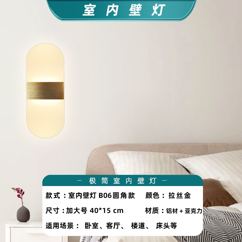 Oro cepillado-XL-10W-B06-Esquina redonda-Lámpara de pared interior-Luz cálida predeterminada