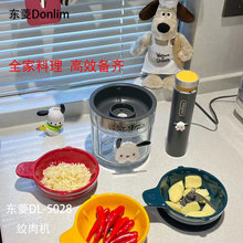 �|��DL-5028 �g��C�����oʳ�C�๦�������в�ĥ������C�����ռ{