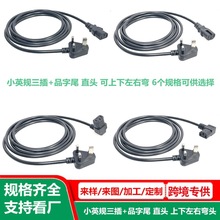 Ʒ��βСӢҎ�����Դ�� Ӣʽ���^Ʒ���B�Ӿ� С�^Ӣ��ע�ܲ��^��