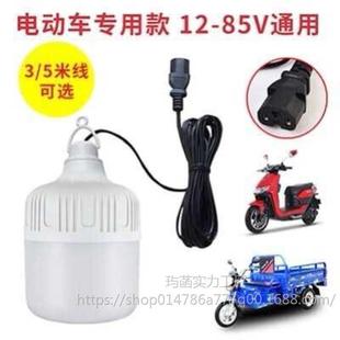 늄���݆܇�[�����ß􎧾�����led��늟���С������12v48�ƿ܇��